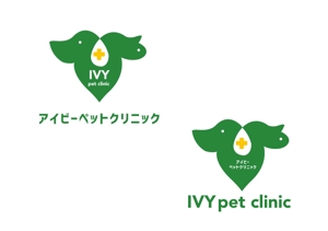 marukei (marukei)さんの新規開業動物病院のロゴ作成への提案