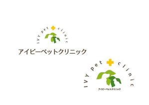 marukei (marukei)さんの新規開業動物病院のロゴ作成への提案