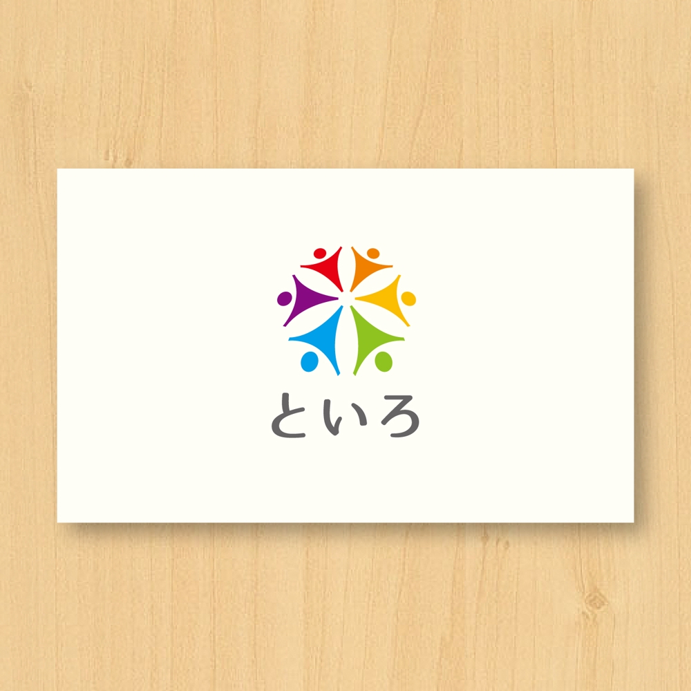 児童発達支援事業所のロゴ作成