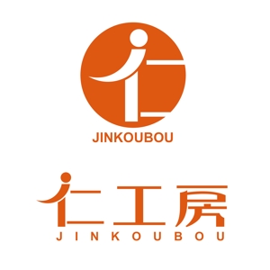oo_design (oo_design)さんの「仁工房　または　JIN　または　JKB」のロゴ作成への提案
