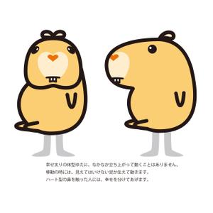 じゅんあき (jun_aki)さんのカピバランドのマスコットキャラへの提案