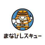 studioMUSA (musa_kimura)さんの個人塾「まなびレスキュー」のマークと文字ロゴ（商標登録予定なし）への提案