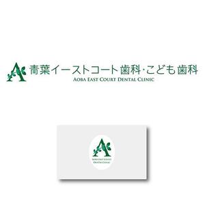 たなかみちこ (tanakamichiko)さんの歯科医院「青葉イーストコート歯科・こども歯科」のロゴへの提案