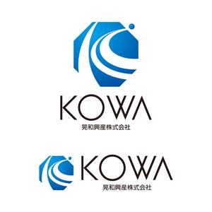 shoki0131 (syozan1359)さんの暮らしの総合商社「晃和興産株式会社」のロゴへの提案