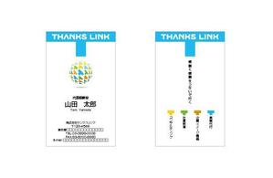 RGM.DESIGN (rgm_m)さんのサンクスリンク名刺制作への提案