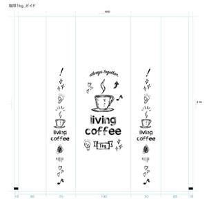 下村（デザイナー） (Galleryforest)さんの新作商品コーヒーパッケージへの提案