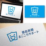 Hi-Design (hirokips)さんのFacebookページ「徳島新聞まごころサポート」のロゴへの提案