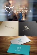 YOO GRAPH (fujiseyoo)さんのFacebookページ「徳島新聞まごころサポート」のロゴへの提案