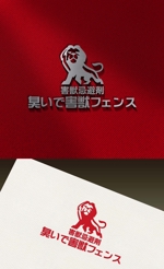 Watanabe.D (Watanabe_Design)さんの害獣忌避剤「臭いで害獣フェンス」のロゴへの提案