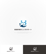 はなのゆめ (tokkebi)さんのFacebookページ「徳島新聞まごころサポート」のロゴへの提案