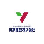 skyblue (skyblue)さんの1918年（大正7年）創業　静岡県の「山本建設株式会社」のロゴへの提案
