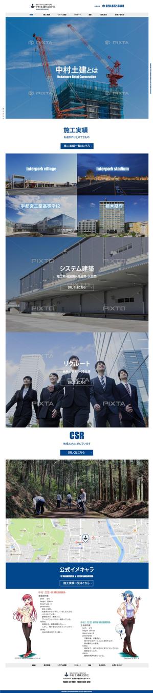 sky333 (sky333)さんの建築会社のホームページデザイン（レスポンシブデザイン）への提案