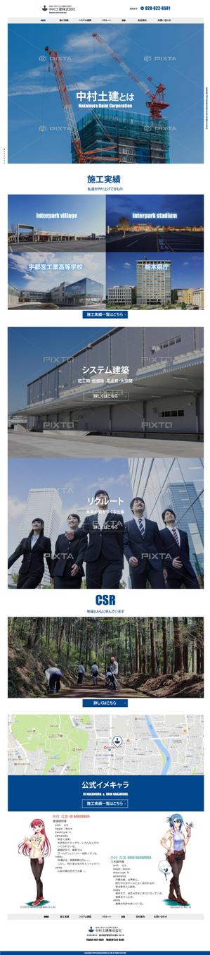 sky333 (sky333)さんの建築会社のホームページデザイン（レスポンシブデザイン）への提案
