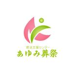 muna (muna)さんの「葬送支援センター　あゆみ葬祭」のロゴ作成への提案