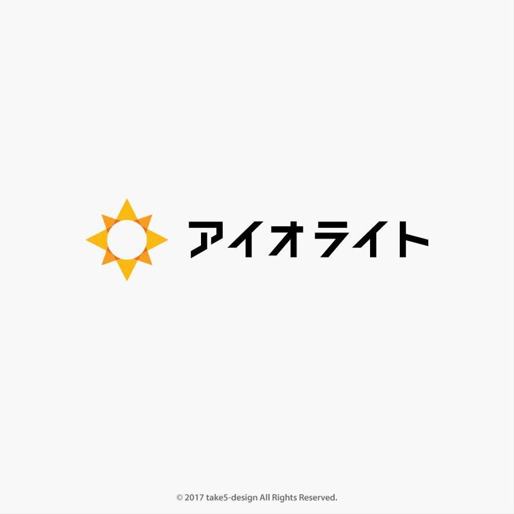 「社名の由来」と「今後様々な事業展開をおこなう」という２点を連想させるロゴマーク