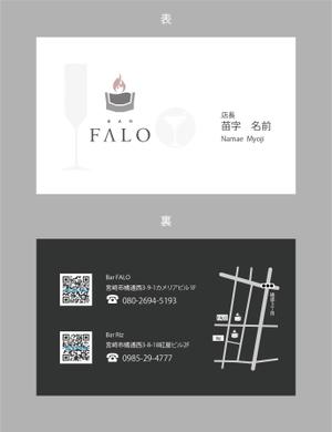 jpcclee (jpcclee)さんの隠れ家Barの名刺デザイン　への提案
