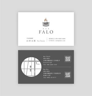 a_design_team ()さんの隠れ家Barの名刺デザイン　への提案