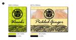 io graphics (io-graphics)さんの新商品（ミニガリ、ミニわさび）の顧客様ＰＢのパッケージデザイン への提案