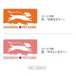 aishiroさんの動物病院のロゴへの提案