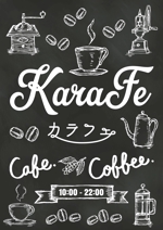ryu0404 (ryu0404)さんの新規オープンするカフェの看板デザイン(A1デザイン)への提案
