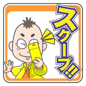 高橋 (hsgtkhs)さんのおもしろカメラアプリのアイコンを募集します！への提案