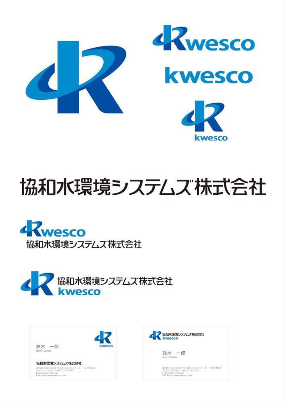 kwesco.jpg