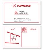 mrks (marukusu11)さんの中古車販売　TOPMOTOR　名刺デザインへの提案