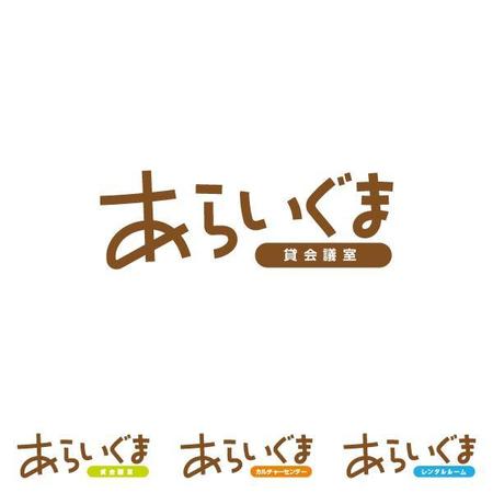 nekofuさんの貸会議室・レンタルスペース・カルチャーセンター「あらいぐま」のロゴ（商標登録なし）への提案