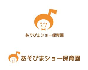 gaho (putiputi)さんの新規開園「あそびまショー保育園」のロゴへの提案