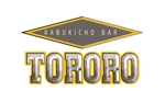 おじまきょうこ (monichan)さんの歌舞伎町のbar「TORORO」のロゴへの提案