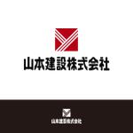 小林　理 (kobayashi38)さんの1918年（大正7年）創業　静岡県の「山本建設株式会社」のロゴへの提案