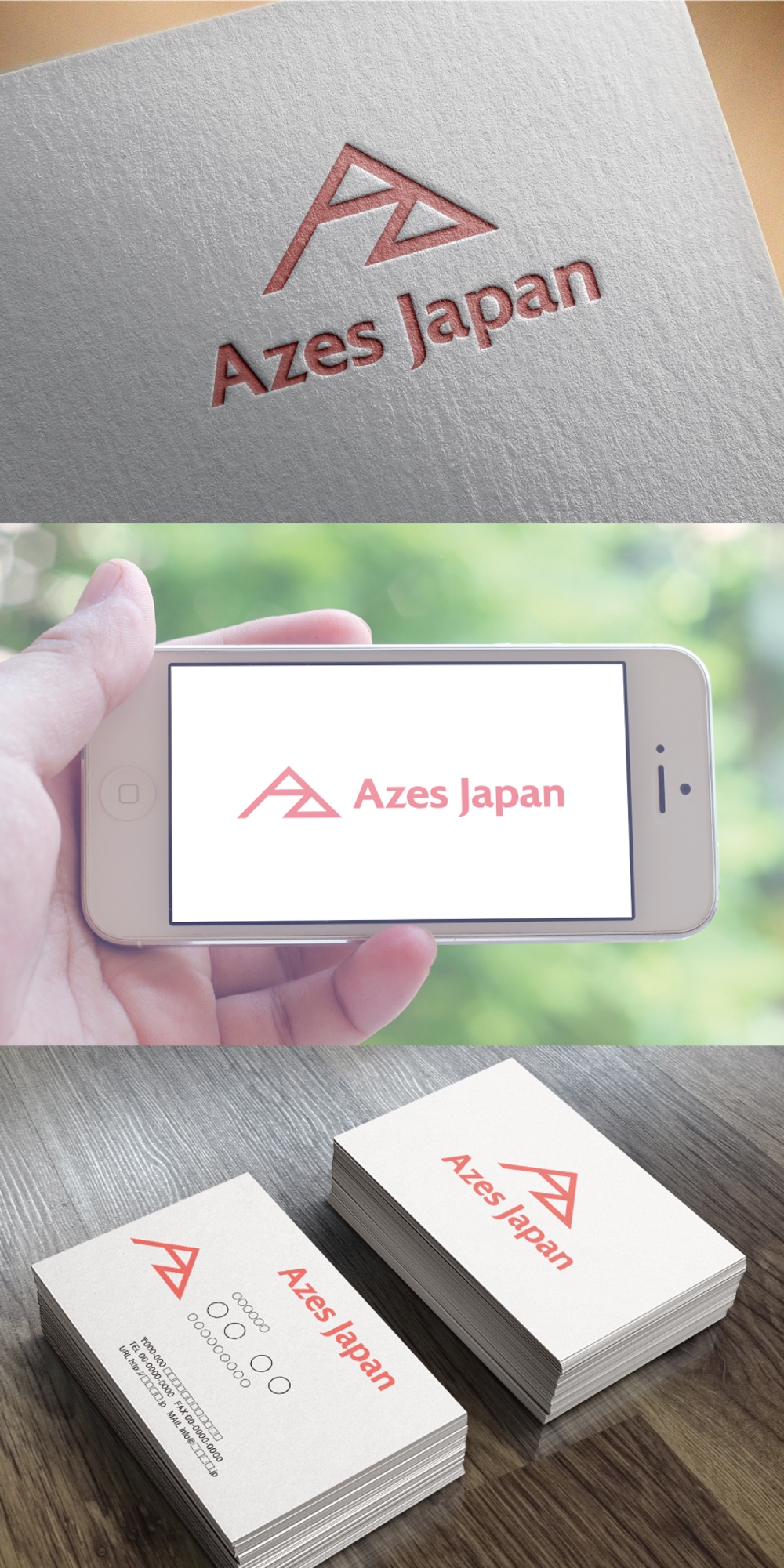 Azes Japan株式会社(アジーズジャパン)  のロゴ