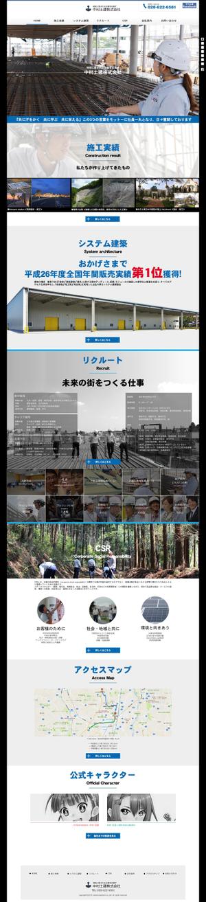 jillpapa (yuta_man)さんの建築会社のホームページデザイン（レスポンシブデザイン）への提案