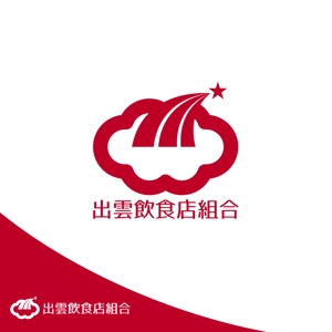 ロゴ研究所 (rogomaru)さんの飲食店組合のロゴへの提案