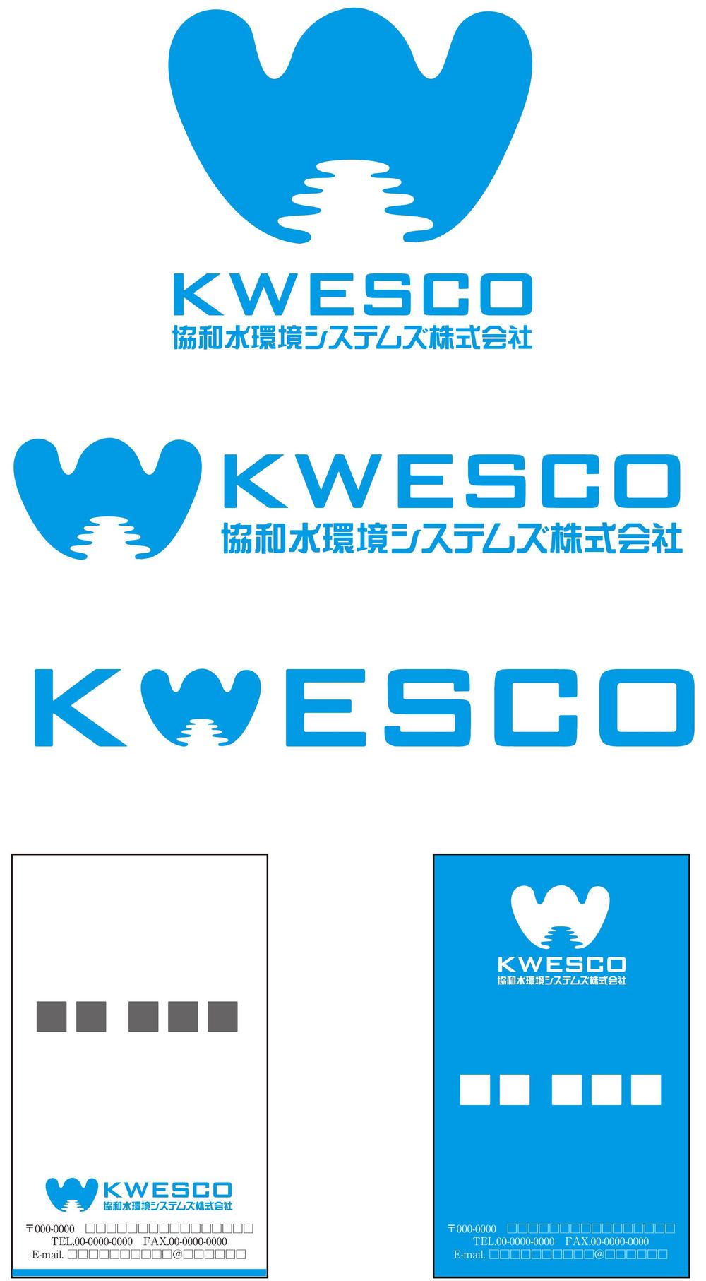 kwesco.jpg