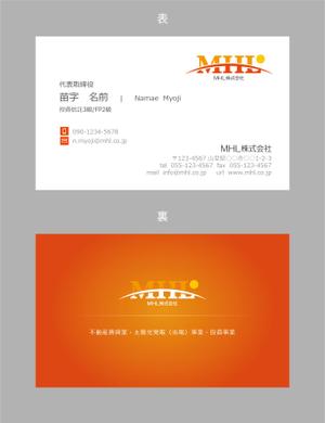 jpcclee (jpcclee)さんの「ＭＨＬ株式会社」の名刺デザインへの提案