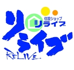 saiga 005 (saiga005)さんの「RELIVE （りらいぶ）」のロゴ作成への提案