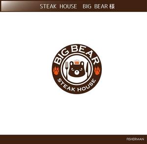 FISHERMAN (FISHERMAN)さんの【ロゴ制作】STEAK HOUSE「BIG BEAR」への提案