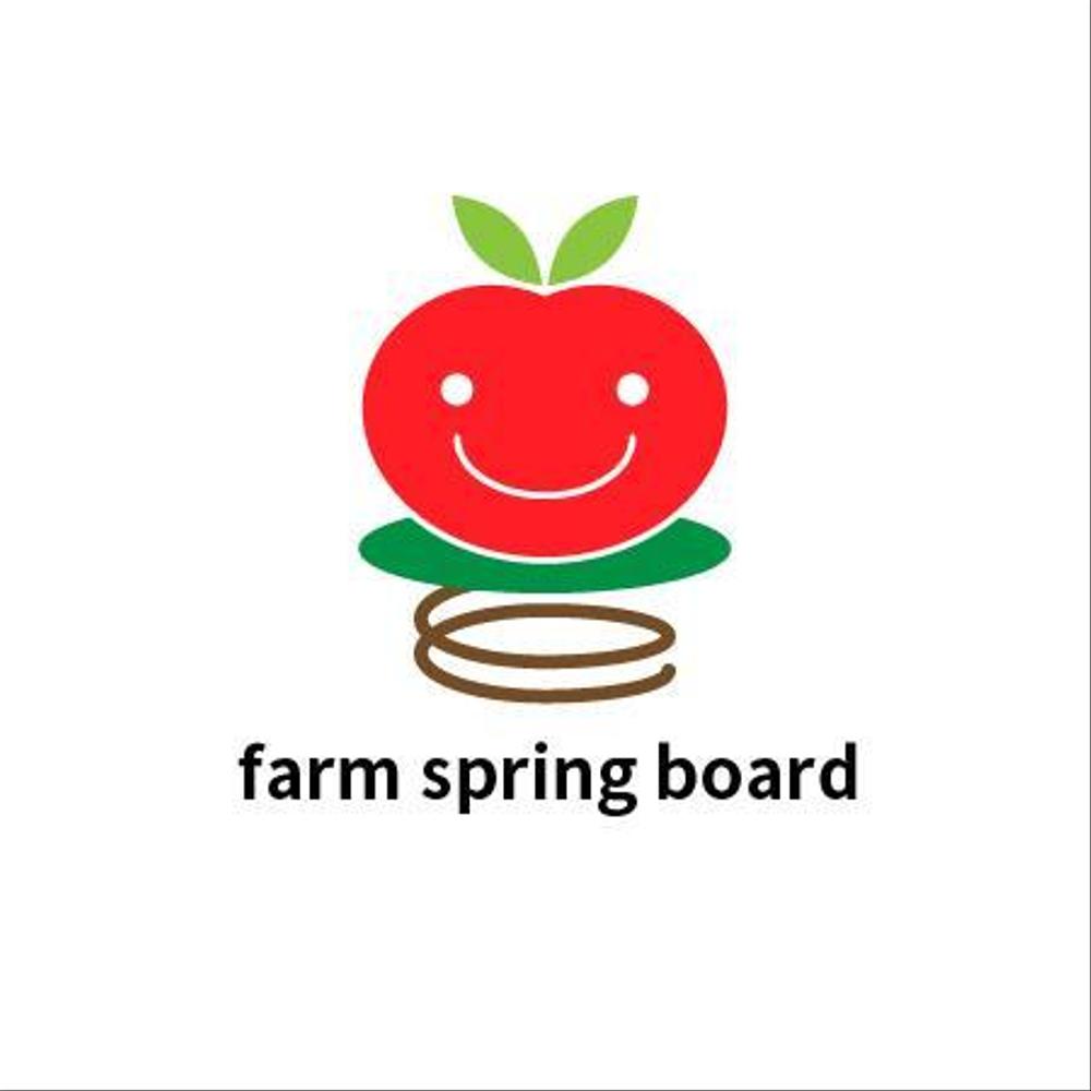 farm spring board.jpg