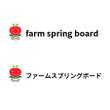 farm spring board1.jpg