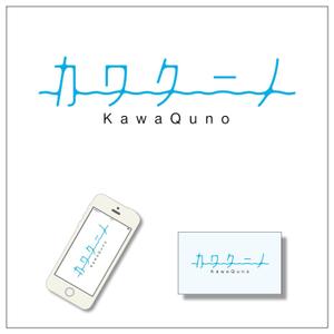 chanlanさんの小型衣類乾燥機 カワクーノ / KawaQuno のブランドロゴへの提案