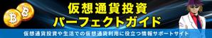 Gururi_no_koto (Gururi_no_koto)さんの◆仮想通貨投資情報提供サイト用のヘッダーバナー作成依頼への提案