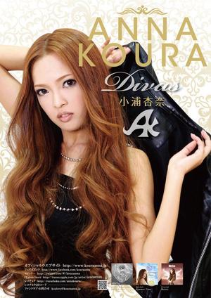 kazu (kazu_higuccci)さんの女性J-POPアーティストの宣伝ポスターへの提案