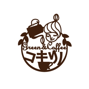 nocco_555 (nocco_555)さんの新規出店のグリーン&カフェ[コキリノGreen&Coffee]のロゴへの提案