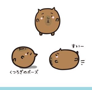 copo (xxheruxx)さんのカピバランドのマスコットキャラへの提案
