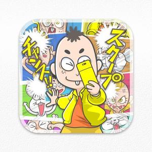 aine (aine)さんのおもしろカメラアプリのアイコンを募集します！への提案