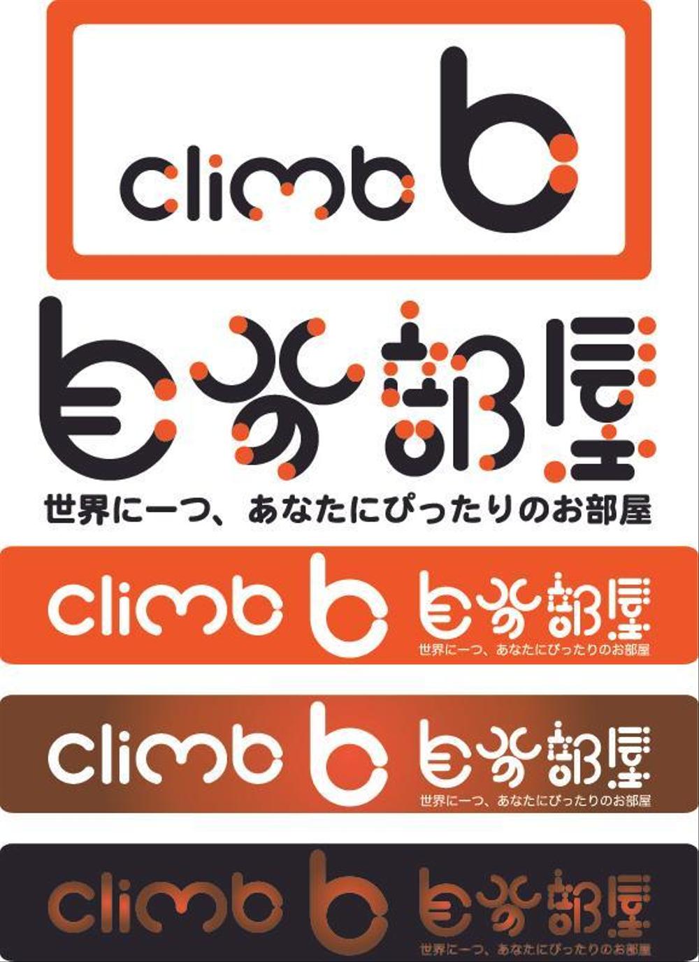 climbb-1.jpg