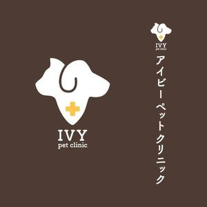 fuji_san (fuji_san)さんの新規開業動物病院のロゴ作成への提案