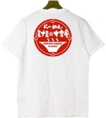 saiga 005 (saiga005)さんの「らーめん ミナミ☆十字星」のロゴへの提案