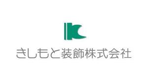 watoyamaさんの新規設立会社のロゴ作成への提案